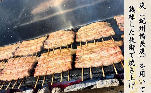 こだわりの紀州備長炭にて焼き上げ