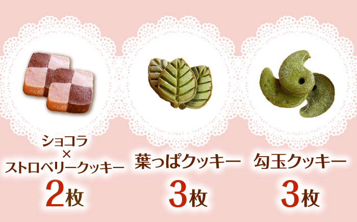 【1年の特別な日に】オリジナルクッキー缶 1箱(10種類25枚入り) お菓子 おかし お取り寄せ スイーツ 人気 焼き菓子 クッキー 贈答 ギフト 催事 島根県雲南市/有限会社 簸上堂 [AIDA00