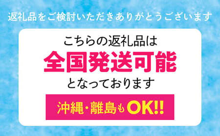 ＜25年発送先行予約＞山梨県笛吹市産　わけあり桃　約1.5kg　4玉～8玉 223-011