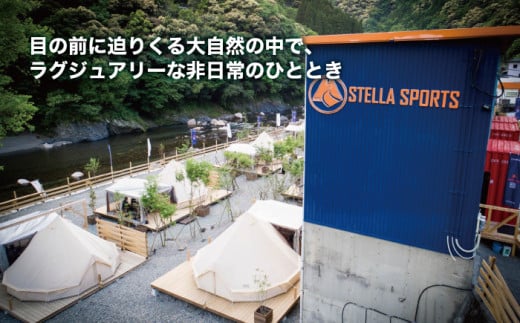 一ツ瀬川年間遊漁券