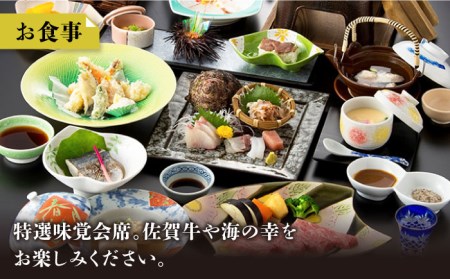 ホテル春慶屋  ペア宿泊券 1泊2食付 [UAP001] 宿泊券