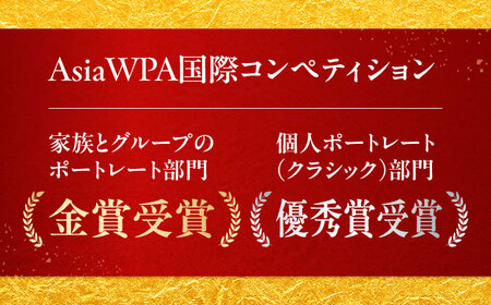 写真撮影券 十三まいり 〜こむすめ〜 愛媛県大洲市/アナグラム[AGDZ001]