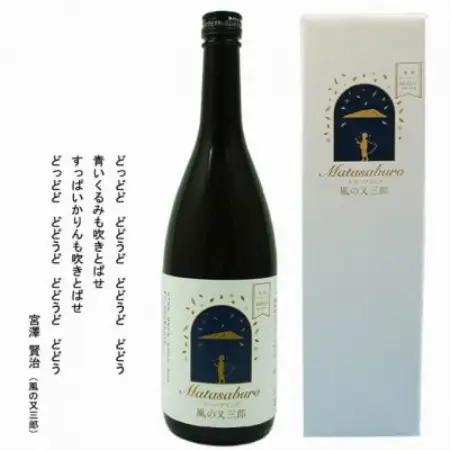 清酒イーハトーブ　 スパークリング 「風の又三郎」720ml【1370375】