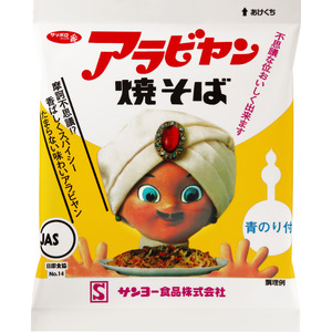 アラビヤン焼きそば 30食 （6パック×5袋［1袋【100g】］） アラビヤンやきそば やきそば 焼きそば 焼そば そば 袋麺 袋めん 乾麺 B級グルメ ご当地グルメ 千葉県 旭市 ロクロクパーク