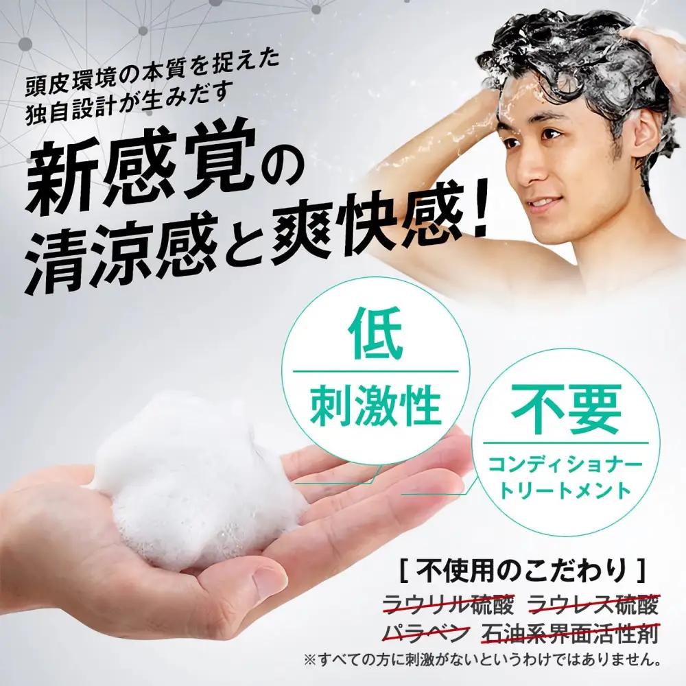 ポリピュアEX スカルプシャンプー 350ml 1本 医薬部外品 男性用 女性用 ノンシリコン コンディショナー不要 薬用シャンプー
