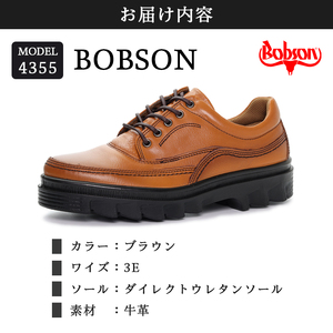 BOBSON 4355 （BROWN） 24.5cm 3E | 靴 紳士靴 メンズ シューズ ビジネス カジュアル ファッション 革靴 牛革 皮製品 日本製 高機能シューズ 茶色 ブラウン