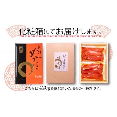 ふるさと納税 下関市 辛子明太子 420g 一本物 ( 5~8本 ) 冷凍 特金 高級 ギフト 贈答 FT001 |  | 03