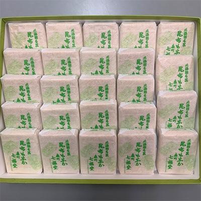 ふるさと納税 森町 【森町銘菓】七福堂の昆布もなか24個詰合せ