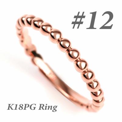 ふるさと納税 富士川町 K18PG ボールデザインリング　R3999-R #12