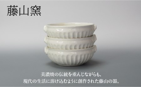 【美濃焼】鎬 スープボウル3個セット 粉引（太）【藤山窯】【TOKI MINOYAKI返礼品】≪土岐市≫ 食器 ボウル 鉢 取り鉢 煮物鉢 サラダボウル スープボウル どんぶり 丼ぶり サラダ スープ