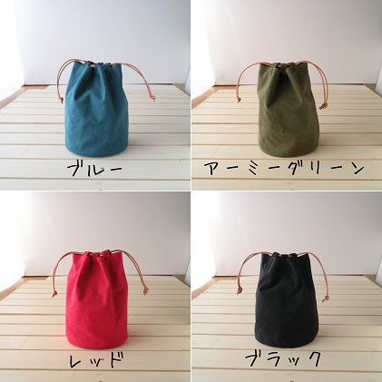 丸底の巾着バッグ M ブルー [アトリエSASSA 富山県 朝日町 34310178]