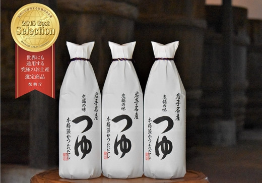 佐々長醸造 老舗の味 つゆ 500ml　3本セット 【773】