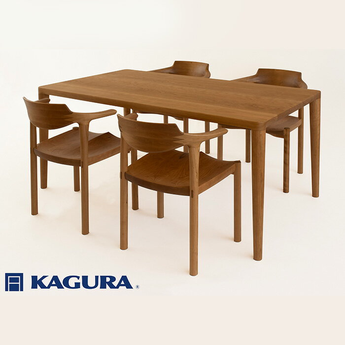 【ふるさと納税】家具蔵 KAGURA ダイニングセット1800 エミネント＆グランデ チェリー材 家具 テーブル アームチェア 木材 無垢材 無着色 職人 手作業 寛ぎ シンプル 洗練 茨城県 送料無料 【（株）アイダ】 【ho1280】
