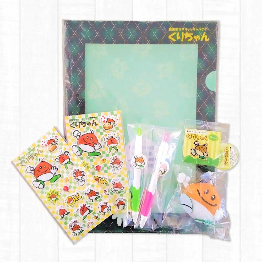ご当地キャラ 栗東市のマスコット くりちゃんグッズセット BIAS001 ご当地キャラ