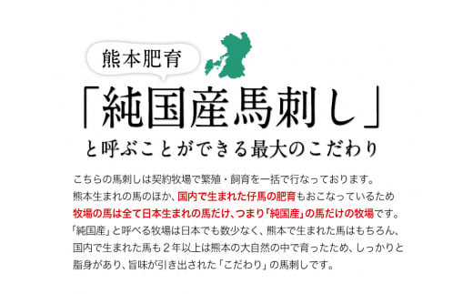 馬レバ刺し 馬レバ刺し ブロック レバー 《10月中旬-12月末頃出荷》 国産 熊本肥育 冷凍 生食用 たれ付 50g×4パック---gkt_fkgliver_bc1012_18000_200g---