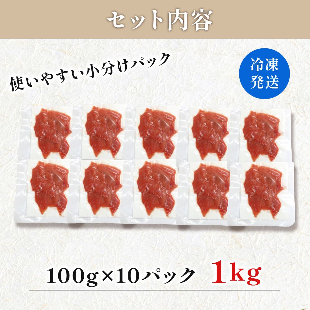 天然 メバチマグロ 切り落とし 1kg 100g×10パック めばちまぐろ まぐろ マグロ 鮪 中トロ 天然 天然まぐろ 天然マグロ 刺身 お刺身 食べ比べ 海鮮丼 丼 魚 さかな 新鮮_イメージ5