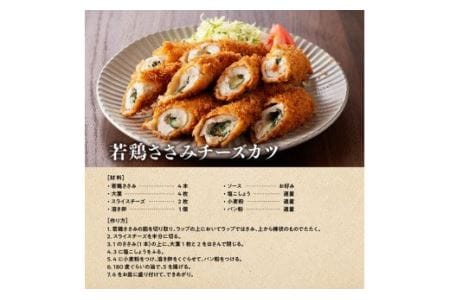 鶏肉 【宮崎県産若鶏3種】ささみ・むね・レバー6.5kg 小分け 鶏肉