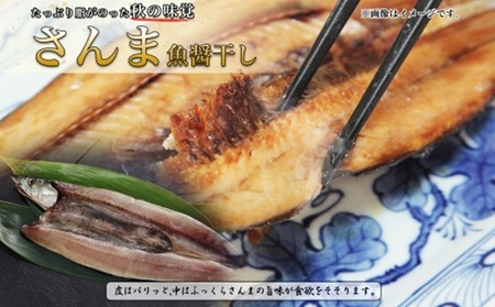 ふじと屋 人気の干物2種セット 真ほっけ さんま | 魚 ホッケ サンマ 干物 北海道 札幌市