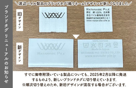 （今治タオルブランド認定）ランドスケープスポーツタオル １枚 ブルー 今治タオル スポーツタオル [IA05210B]