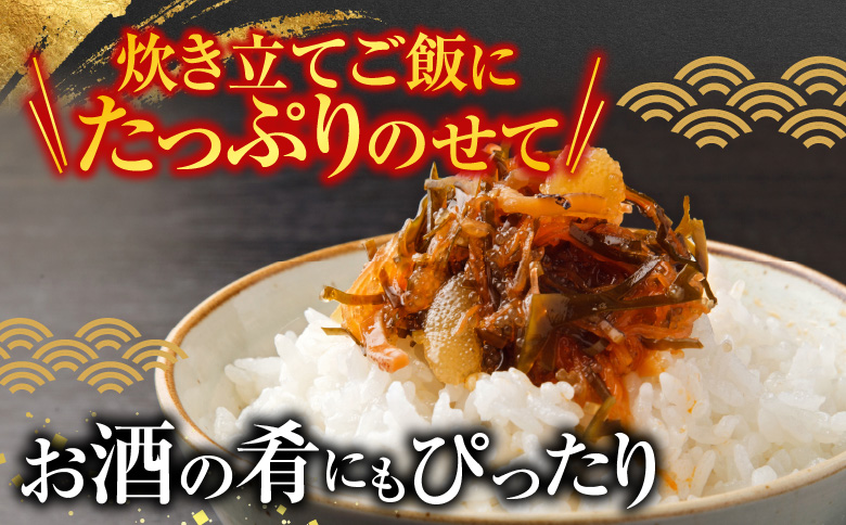 数の子松前漬250g×1P G-14007