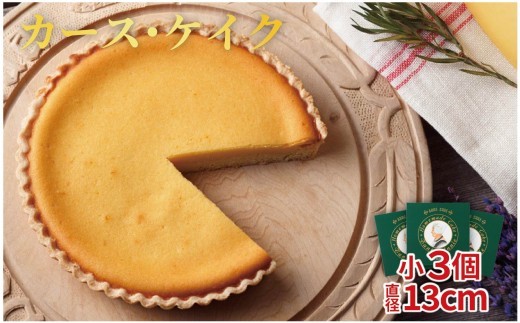 
                  【 TVで放送 】 チーズケーキ 【 カース ・ ケイク 】 小 3個 セット スイーツ チーズ ケーキ ハウステンボス タンテ・アニー 長崎県 佐世保市
                