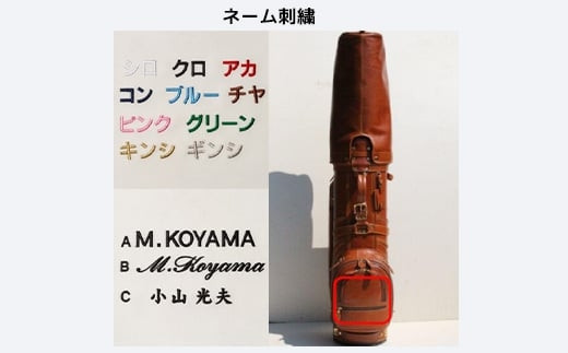【小山ゴルフバック製作所】キャディバッグ CB-04 ＜9型ブラック＞　【11100-0981】