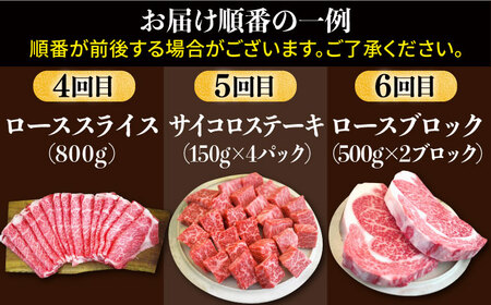 【牧場直送】【6回定期便】佐賀県産和牛 贅沢 霜降り 定期便【有限会社セントラル牧場】[IAH087]