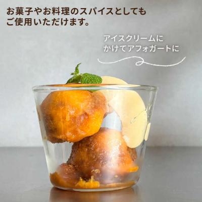 ふるさと納税 糸島市 エスプレッソシロップジンジャーレモン210cc×2本 COFFEEUNIDOS[AQF024] |  | 02
