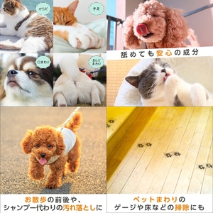 ミャオワン ボディタオル 詰替用 1800枚 300枚×6個 ﾍﾟｯﾄﾍﾟｯﾄﾍﾟｯﾄ 犬犬犬 猫猫猫