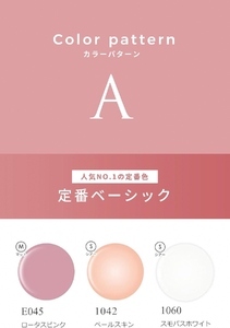 【ふるなびWEEK対象】爪がうるおうジェルネイルキット SHINYGEL シャイニージェル 人気カラー3色付き (E045/1042/1060) 18Wランプ付き ｜ネイル用品 ネイルライト ジェルネ