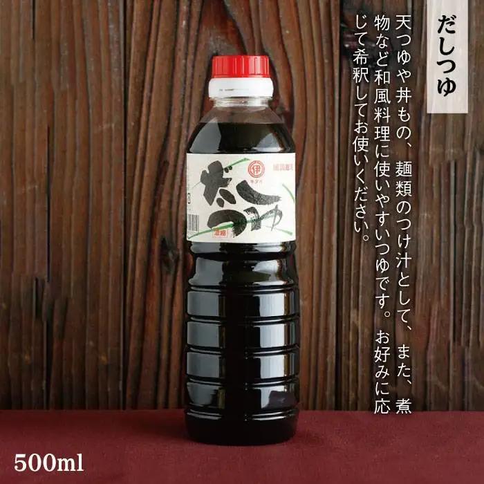 北伊醤油 詰め合わせ セット 《糸島》 【北伊醤油】しょうゆ だしつゆ ゆずポン とんかつソース ウスターソース だしパック [AYD001]