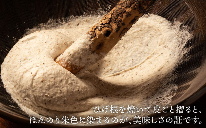 【選び抜いた「粘り」と「香り」】自然薯「九千部朱薯」600g～650g（2本）＜株式会社九千部＞那珂川市 [GAZ001]