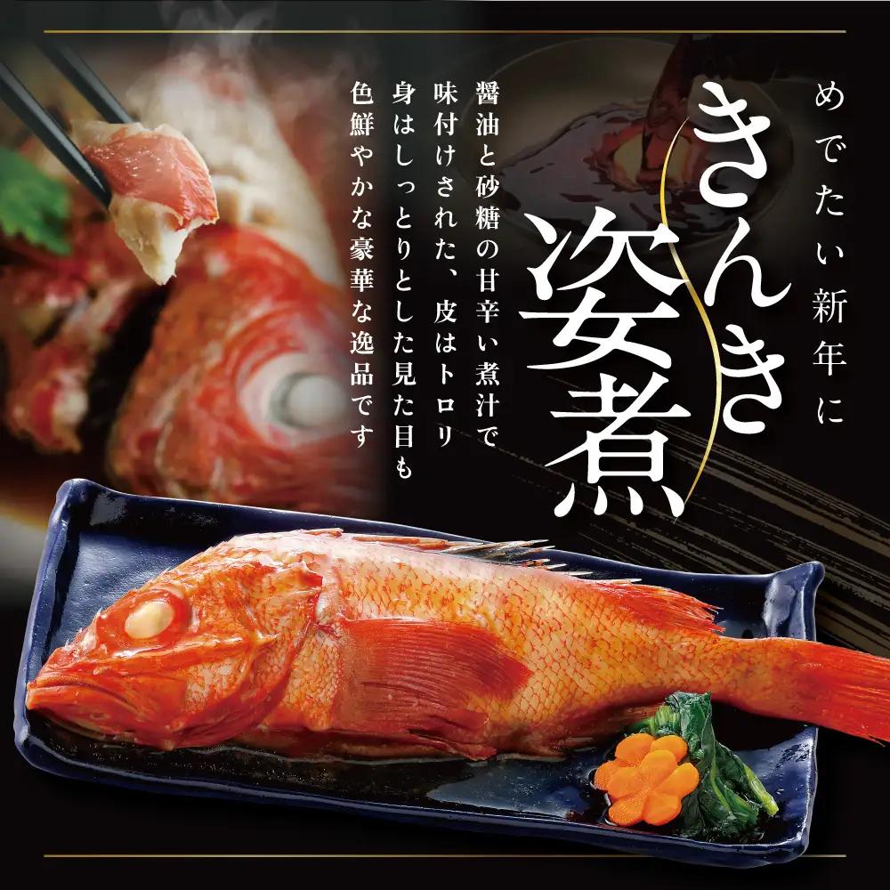 2027北の漁師膳・大玉ほたて 500gセット