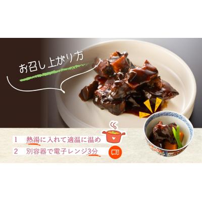 ふるさと納税 南相馬市 国産 豚角煮 360g (180g×2箱) | 小分け 真空パック 豚バラ レンチン【020060】 |  | 01