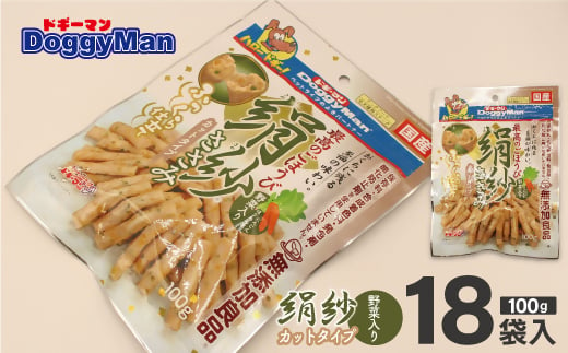 【ドッグフード】ドギーマン　絹紗　カットタイプ　野菜入り100g×18袋_HA1307