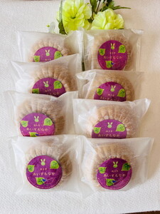 焼き芋がゴロゴロ入った アイス最中 8個セット 国産さつまいも使用 和スイーツ ギフト 人気 アイス 冷凍 和菓子 お取り寄せ ※北海道・沖縄・離島への配送不可