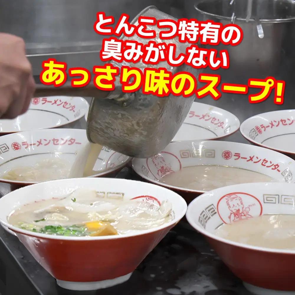 丸幸とんこつ生ラーメン 10食入 K015013