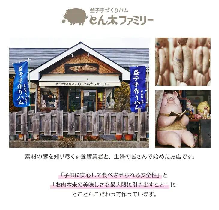 おつまみ燻製セット 定期便 年2回 益子町 AF001