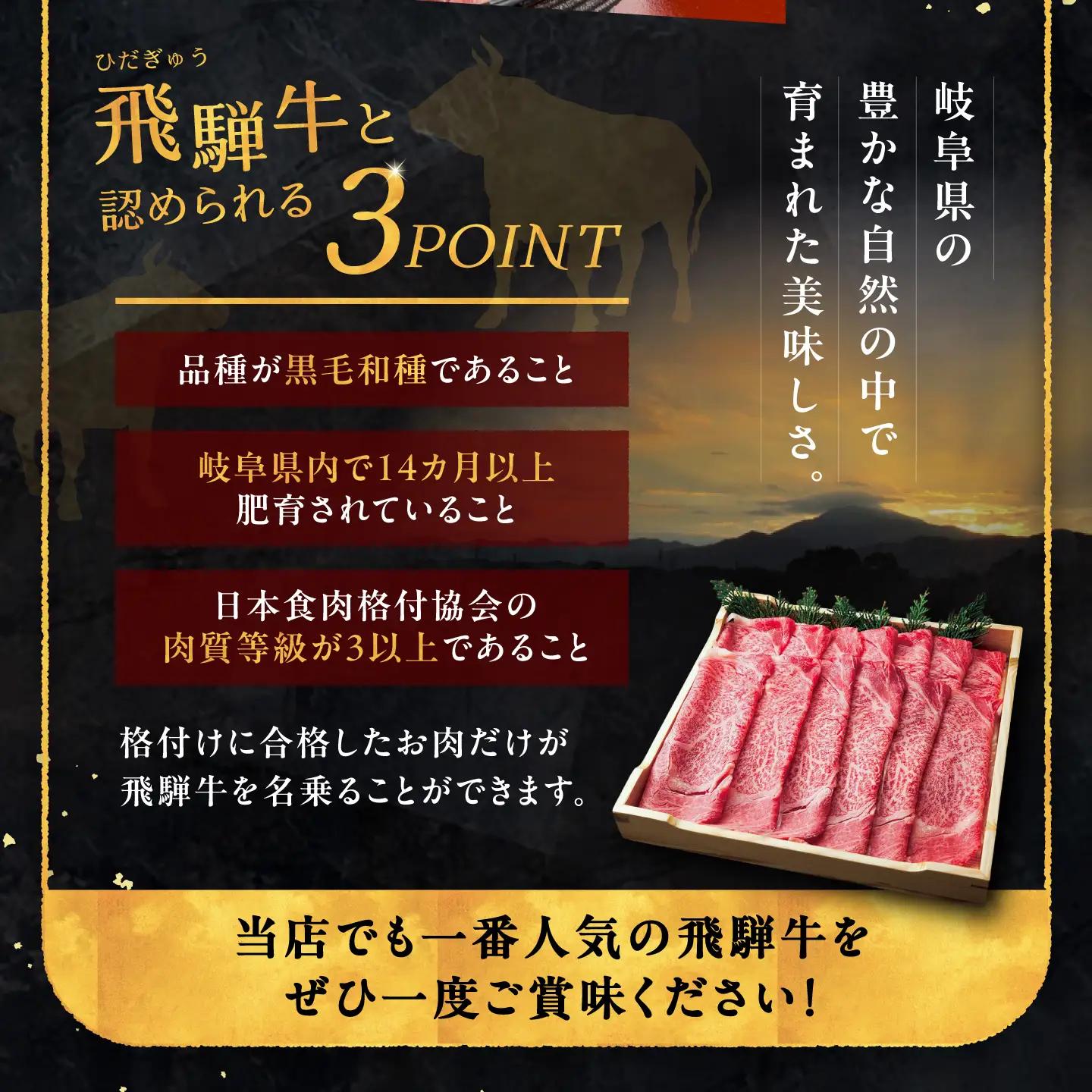 【3回定期便】 飛騨牛ロース1kg カルビ700g 三浦豚ロース900g 豪華3点セット 各種類1パック しゃぶしゃぶ・焼肉 / 恵那市 / 岩島屋 [AUAJ030]