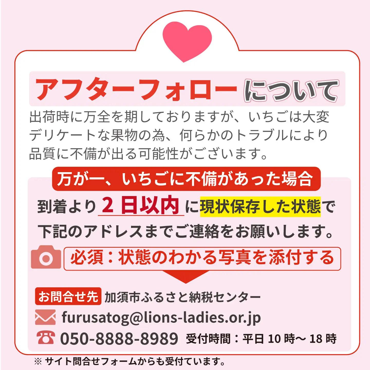 【先行受付】【訳あり】いちご あまりん サイズミックス １㎏以上【潰れが気にならない方限定】苺 あまりん
