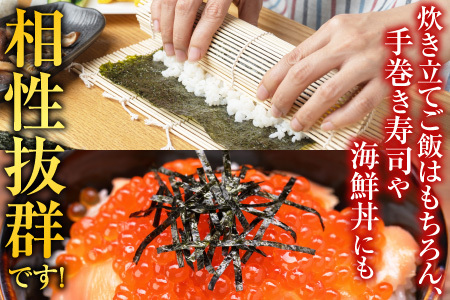 【北海道根室産】[鮭匠ふじい]いくら・サーモン親子丼の具 B-42013