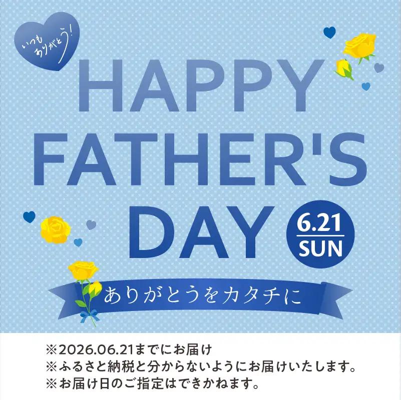 ≪父の日までにお届け!!≫アンリ・シャルパンティエ『フィナンシェ・マドレーヌ詰め合わせ(19個入り)』_H0030-102-fa