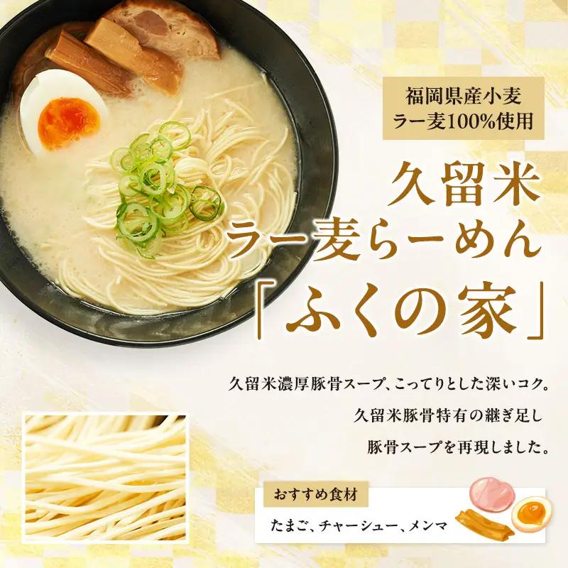 麺セット 手延べ人力うどん ラーメン 九州産小麦 ラー麦 麺セット【計16食】