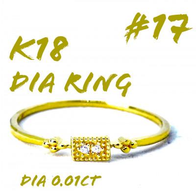 ふるさと納税 笛吹市 K18 ダイヤモンド リング 0.01CT RADR-4947DI-Y #17