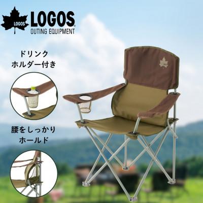 ふるさと納税 城陽市 バックアシストアームチェア　腰をしっかりサポートし、長時間座っていても疲れにくい!　73331900