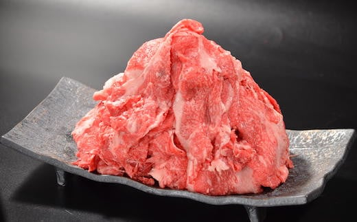 鳥取和牛 切り落とし肉セット 1.4kg