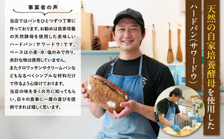Australian Sourdough　2種セット (シードのサワードウとドライフルーツと胡桃のサワードウ)