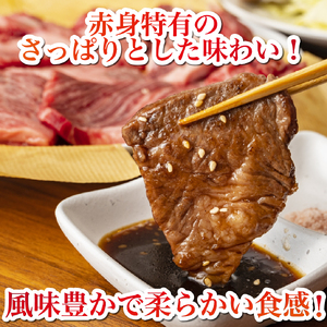 【自社農場和牛】黒毛和牛 赤身 焼肉用 800g（国産 黒毛和牛 牛肉 和牛 赤身 モモ ウデ 焼肉 BBQ 限定）