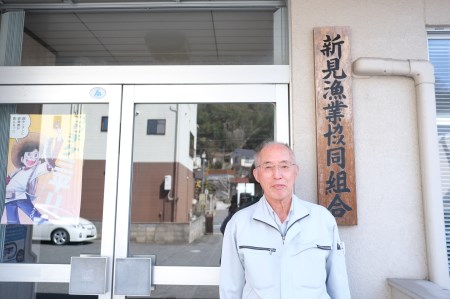 岡山県 新見地域 遊漁券(年間) 3等