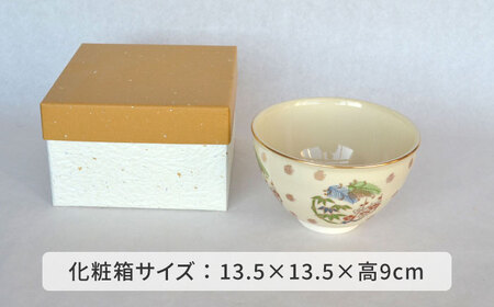 【美濃焼】仁清写 強化茶碗 「松竹梅」美濃焼 コレクション 器 和 茶碗 作家 ギフト 贈り物 送料無料[MFC007]